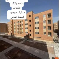 فروش-ویژه-آپارتمان