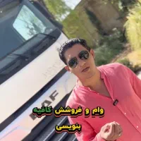 کشنده های داخلی وارداتی