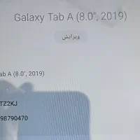 تبلت سامسونگ تبA|تبلت|شاهین دژ, |دیوار