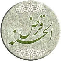 ارائه انواع کارهای بانکی وتامین وجه