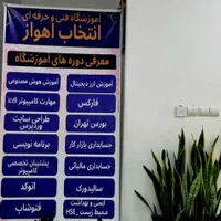 آموزش ادمینی اینستاگرام و تولید محتوای حرفه ای|خدمات آموزشی|اهواز, کیان اباد|دیوار
