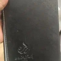 دفتر حساب پیدا شده|اشیا|رفسنجان, |دیوار