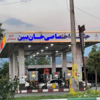 فروش پمپ بنزین