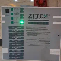 استخدام نصاب اعلام حریق