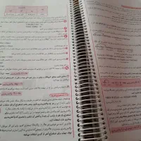 خیای سبز شیمی جامع تجربی|کتاب و مجله آموزشی|تهران, تهرانسر شرقی|دیوار