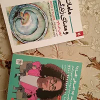 16جلد کتاب خودیاری و رمان|کتاب و مجله ادبی|نیشابور, دارایی|دیوار