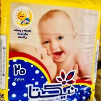 پوشک نوزادی|عمده‌فروشی|اهواز, شریعتی جنوبی|دیوار