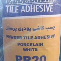 چسب پرسلان پودری غفاری PR20
