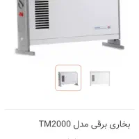 هیتر برقی پارس خزر مبلی