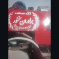 علف خرد کن|ابزارآلات|نیر (اردبیل), |دیوار