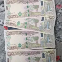 دینار کلکسیونی
