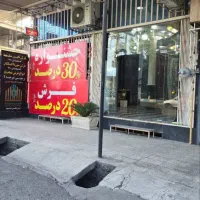 باانتخاب هوشمندانه فضایی دلپذیربسازیدفرش نگین مشهد