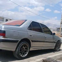 پارس معمولی