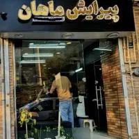 استخدام آرایشگر درصدی یا اجاره صندلی