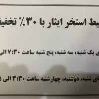 استخر|غواصی و ورزشهای آبی|بیرجند, |دیوار