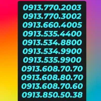 0913.552.30.80|سیم‌کارت|کرمان, |دیوار