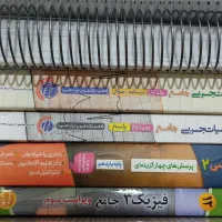 فروش کتاب کنکور پایین تر از قیمت جلد