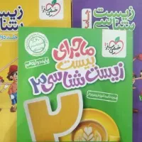 کتاب تست وتشریح کنکور