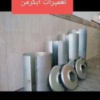 خدمات جوشکاری سیار|خدمات پیشه و مهارت|گنبد کاووس, |دیوار