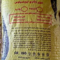 شرکت کود کشاورزی و باغبانی زرین کشت|خدمات باغبانی و درختکاری|نورآباد, |دیوار