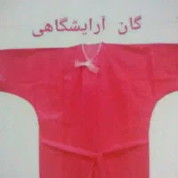 حوله یکبارمصرف روتختی کشدار رول ملحفه سری شخصی