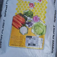 فروش ذرت علوفه ای چاپر شده