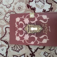 کتاب آنکه دیر تر امد