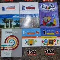 کتاب کار رشته تجربی کلاس نهم و دهم