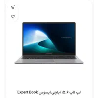 asus expertbook i7 13H|رایانه همراه|اصفهان, کوی ولی عصر|دیوار