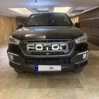 فوتونg7 مدل 1402