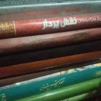 سررسید تاریخ گذشته نو