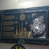 تابلو ان یکاد