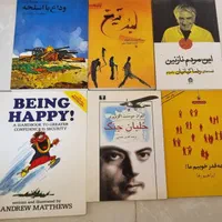 کتاب|کتاب و مجله آموزشی|شیراز, فضل‌آباد|دیوار