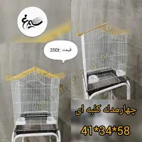 قفس پرنده (تکی و عمده ای )|لوازم جانبی حیوانات|قرچک, صالح آباد|دیوار