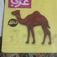 کتاب خیلی سبز پایه هشتم|کتاب و مجله آموزشی|تهران, جوادیه تهرانپارس|دیوار