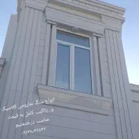 سنگ کاری وکاشی کاری