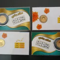 ربع سکه غیر بانکی