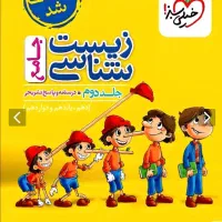 فیلم کنکوری ماز قلمچی شب امتحانتو صد بزن