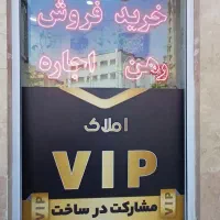 اپارتمان-بلوار-ابوذر-65-متر