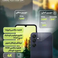 سامسونگ a۲۵ فایو جی|موبایل|سبزوار, امام خمینی (ناوی)|دیوار