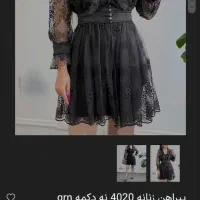 لباس مجلسی خاص با قیمت فوق العاده|لباس|شوط, |دیوار