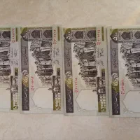 اسکناس قدیمی|کلکسیون سکه، تمبر، اسکناس|رشت, نامجو|دیوار