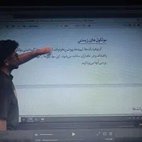 فیلم آموزشی