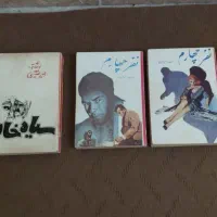کتاب