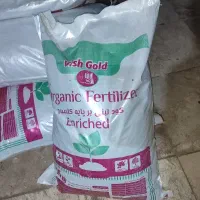 کود لبنی بر پایه کلسیم مخصوص باردهی و رشد درخت