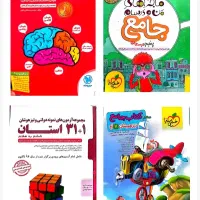 کتاب کار  پایه پنجم ، ششم به هفتم ، هفتم