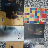 کتاب و رمان های نوستالژیک