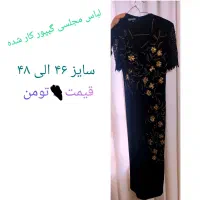 لباس مجلسی زنانه|لباس|تهران, مسگرآباد|دیوار