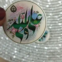 برچسب عید غدیر