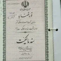 زمین ۲۵۰ متری با دیوار شهرک فرهنگیان